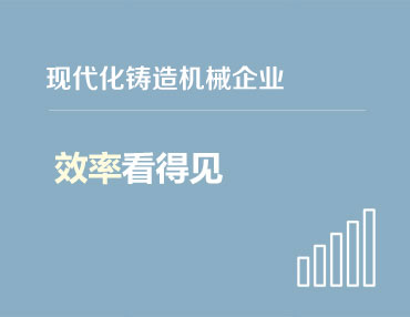 青島金瑞德鑄機(jī)工業(yè)有限公司